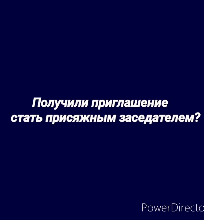 Прокуратура Присяжные заседатели 73с. по 01.05.21