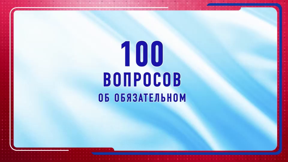 Нужно ли менять полис ОМС