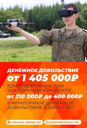 СВО1