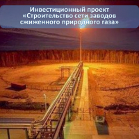 Ищем инвестора для реализации инвестиционного проекта 