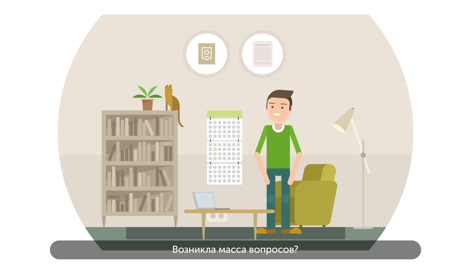 Видео