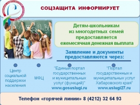 Новости учреждений социальной защиты населения