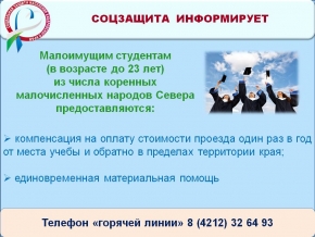 Новости учреждений социальной защиты населения